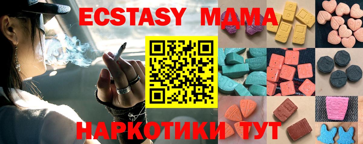 NBOMe  Alpha PVP СК   Каннабис  MDMA  Мефедрон   ГАШ  Codein  Кохма  ЭКСТАЗИ  КОКАИН  Вход с VPN 