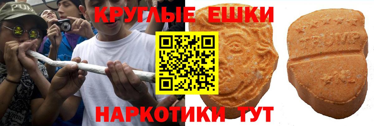Ecstasy 300 mg Кохма