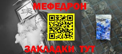 амфетамин Конаково