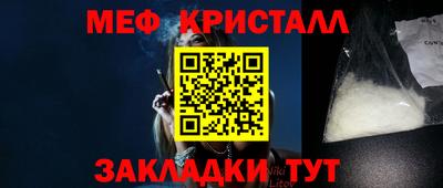 амфетамин Конаково