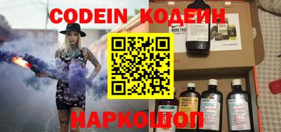 экстази Коммунар