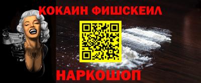 мяу мяу кристалл Комсомольск-на-Амуре