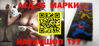 мяу мяу кристалл Комсомольск-на-Амуре