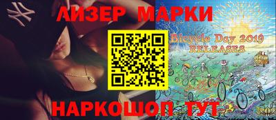 мяу мяу кристалл Комсомольск-на-Амуре