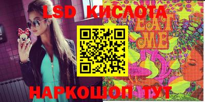 амфетамин Конаково