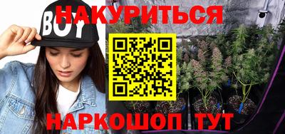 мяу мяу кристалл Комсомольск-на-Амуре