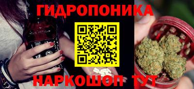 мяу мяу кристалл Комсомольск-на-Амуре