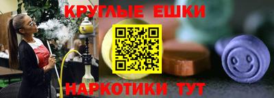 мяу мяу кристалл Комсомольск-на-Амуре