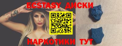 амфетамин Конаково