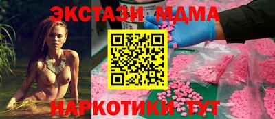 мяу мяу кристалл Комсомольск-на-Амуре