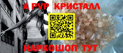 мяу мяу кристалл Комсомольск-на-Амуре