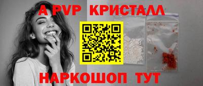 экстази Коммунар