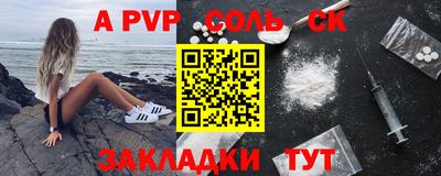 амфетамин Конаково