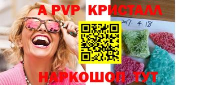 экстази Коммунар