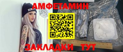 амфетамин Конаково