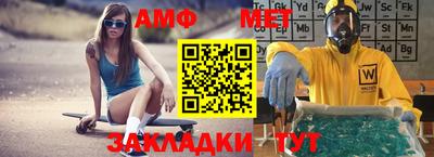 мяу мяу кристалл Комсомольск-на-Амуре