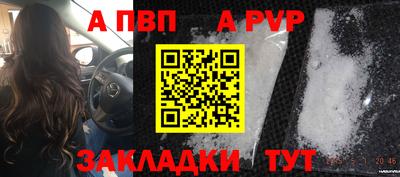 мяу мяу кристалл Комсомольск-на-Амуре