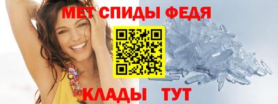 амфетамин Конаково