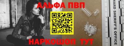 мяу мяу кристалл Комсомольск-на-Амуре