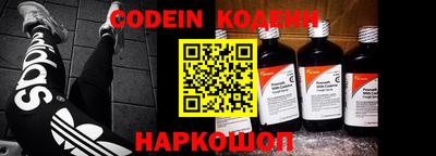 амфетамин Конаково