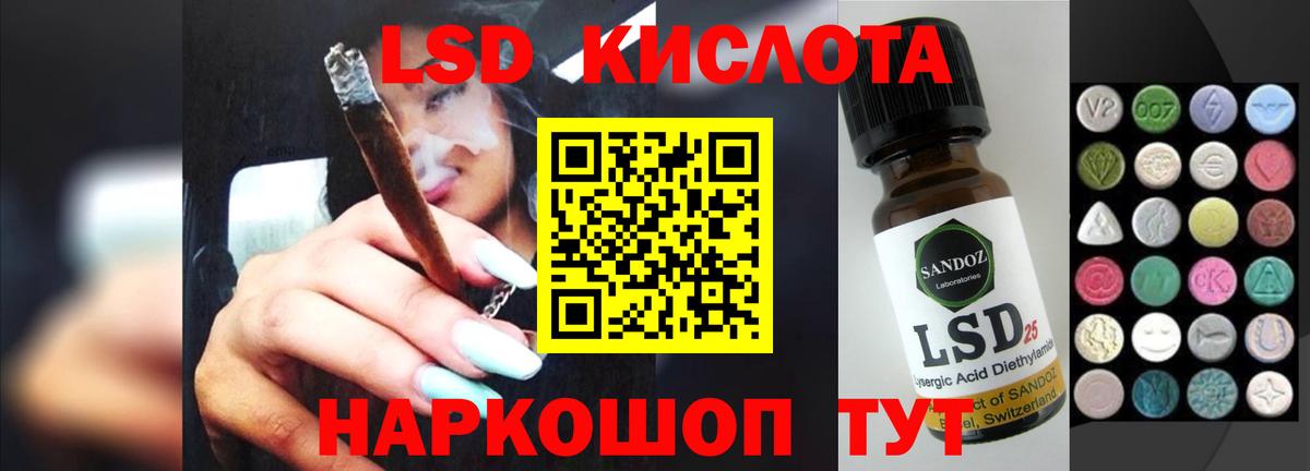 LSD-25 экстази ecstasy  Вход с VPN  Лсд 25 экстази кислота  LSD-25 экстази  Кохма 