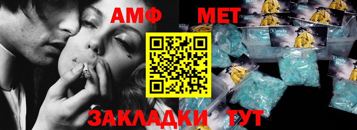 Кохма  МЕТАМФЕТАМИН мет  МЕТАМФЕТАМИН мет  Вход с VPN 