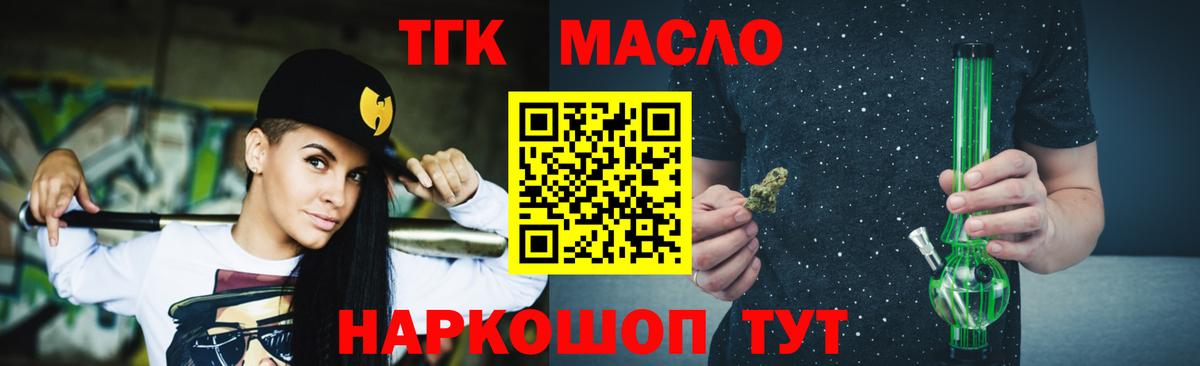Дистиллят ТГК жижа Кохма